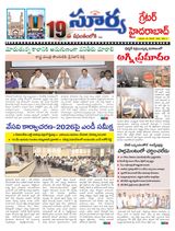 Suryaa Hyderabad