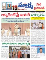 Suryaa Hyderabad