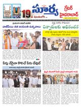Suryaa Hyderabad