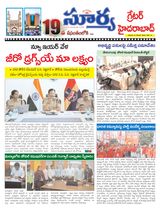 Suryaa Hyderabad