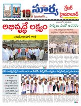 Suryaa Hyderabad