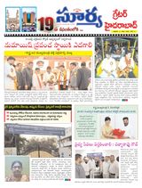 Suryaa Hyderabad