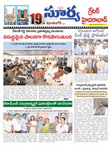 Suryaa Hyderabad