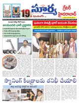 Suryaa Hyderabad