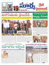 Suryaa Hyderabad