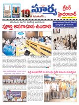 Suryaa Hyderabad