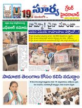 Suryaa Hyderabad