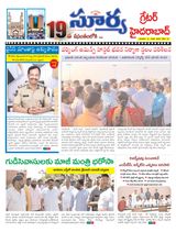 Suryaa Hyderabad