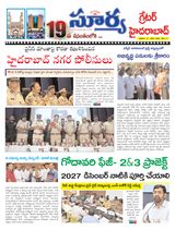 Suryaa Hyderabad