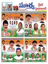 Suryaa Hyderabad