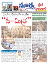 Suryaa Hyderabad