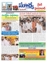 Suryaa Hyderabad
