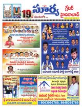 Suryaa Hyderabad