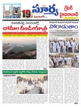 Suryaa Hyderabad