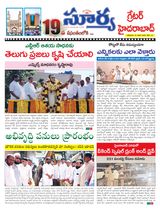 Suryaa Hyderabad