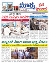 Suryaa Hyderabad
