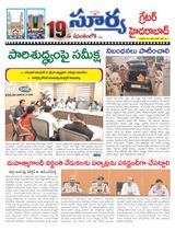 Suryaa Hyderabad