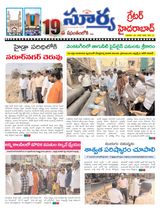 Suryaa Hyderabad