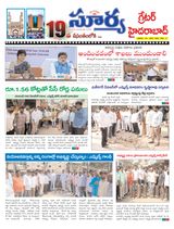 Suryaa Hyderabad