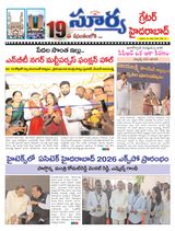 Suryaa Hyderabad