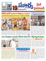 Suryaa Hyderabad