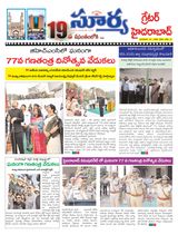 Suryaa Hyderabad