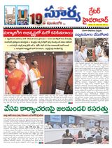 Suryaa Hyderabad