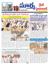 Suryaa Hyderabad