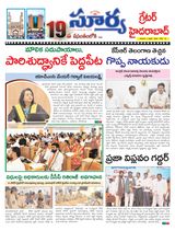 Suryaa Hyderabad