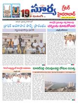 Suryaa Hyderabad