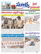 Suryaa Hyderabad