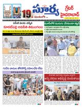Suryaa Hyderabad