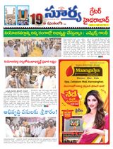 Suryaa Hyderabad