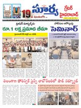 Suryaa Hyderabad