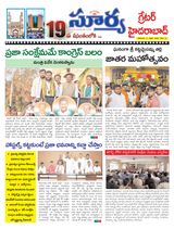 Suryaa Hyderabad