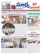 Suryaa Hyderabad