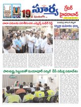 Suryaa Hyderabad