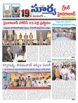 Suryaa Hyderabad
