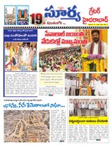 Suryaa Hyderabad