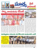 Suryaa Hyderabad