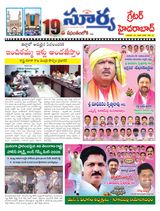 Suryaa Hyderabad