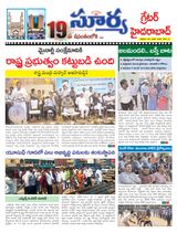 Suryaa Hyderabad