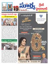 Suryaa Hyderabad
