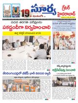 Suryaa Hyderabad