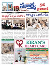 Suryaa Hyderabad