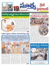 Suryaa Hyderabad