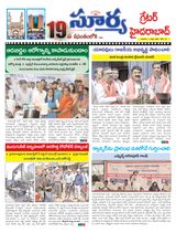 Suryaa Hyderabad