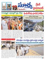 Suryaa Hyderabad