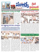 Suryaa Hyderabad
