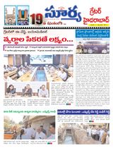 Suryaa Hyderabad
